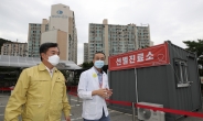 서정협 서울시장 권한대행, 주요 도시재생 현장 점검