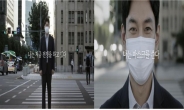 “마스크가 최고의 백신”… 서울시, 마스크 착용수칙 캠페인 집중