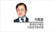 [헤럴드포럼] 시급한 대학교육의 패러다임 전환