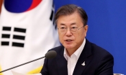 秋-尹 파국에도 ‘침묵’…연일 “비겁하다” 비판받는 문대통령