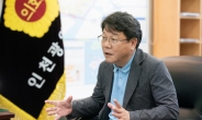 고존수 인천시의원, 공항경제권 활성화 위한 조례 제정