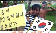 방글라데시 ‘유튜버’가 한국서 뜨는 까닭? [IT선빵!]