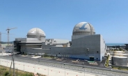 원자력발전소 성능미달 케이블 납품업체 130억 배상 책임 확정