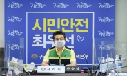 안승남 구리시장 “‘트윈데믹’ 대응 全시민 독감예방 접종 검토” 지시