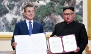 평양공동선언 2주년 맞아 북한은 '침묵'