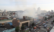청량리전통시장서 6시간째 화재 진압중…점포·창고 20곳 불타
