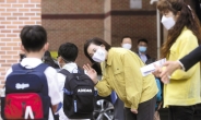 수도권 등교 재개 첫날…학생들과 인사하는 유은혜 부총리