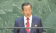 김정은 ‘종전선언’에 화답할까…北 유엔대사 28일 연설