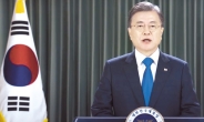 문대통령, 유엔서 ‘종전선언’ 제안…北·中·美 반응은 ‘냉담’