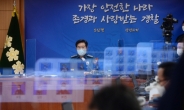 경찰청장 “개천절 집회, 市경계·한강다리·도심 ‘3중 검문’ 차단”(종합)