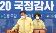 [헤럴드pic] 자리에 앉는 김태년 원내대표
