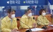 김태년 “광화문 집회 단체 집회의 자유 거론할 자격 없다”