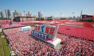 열병식 앞둔 북한, 美 비난…ICBM 공개여부 촉각
