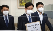 박덕흠 윤리특위에 제소한 與 “역대 최악 이해충돌 당사자” 비판