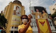 '군주제 개혁' 시위 중 태국서 전 국왕 추모 열기가 높은 이유는?