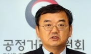 두 달 전 퇴임한 공정위 차관의 호소 