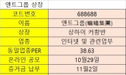 마윈, 재산 81조 세계 11위…중국서는 ‘경제지존’