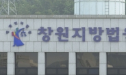 “군 기강 훼손”…‘외출증 위조’ 군 이탈하고 병사 금품까지 훔친 20대 집유