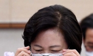 [헤럴드pic] 안경을 고쳐쓰는 추미애 법무부 장관