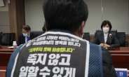 “주6일, 하루 14시간 중노동 시달려” 택배노조, 권익위 찾아 호소