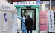 오후 6시 기준 서울 코로나19 신규 확진자 31명