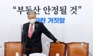 [헤럴드pic] 자리에 앉는 김종인 국민의힘 비상대책위원장