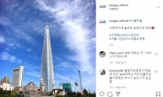 송파구 ‘올해의 SNS 대상’ 2개 부문 대상