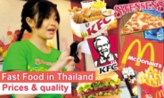 [aT와 함께하는 글로벌푸드 리포트] 패스트푸드 섭취 1위 태국, 청소년 건강 ‘빨간불’