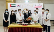 힘찬병원 UAE 관절·척추센터, 개소 2주년 기념식 열어