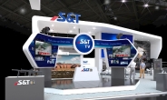 S&T모티브·중공업 ‘대한민국 방위산업전(DX Korea) 2020’ 참가