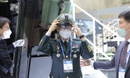육군, 미래 군사력 건설 논의…미래 지상군발전 국제심포지엄 개최