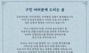 인천 구 송도 일대 코로나 확진자 집단 발생 ‘비상’