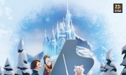 ‘쇼팽으로 만나는 겨울왕국’, 디즈니와 쇼팽이 만났다