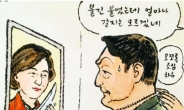 박재동 화백, 이번엔 '목 꿰맨 윤석열' 만평…