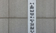 '라임로비 의혹' 윤갑근 