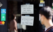 문닫는 식당·카페…서울 주요상권서 나란히 쇠퇴의 길로 [부동산360]
