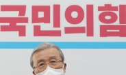 [헤럴드pic] 발언하는 김종인 비대위원장