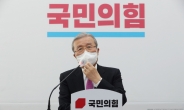 [헤럴드pic] 기자회견하는 김종인 비대위원장