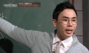 tvN '설민석의 벌거벗은 세계사'측 “ 일부 오류 사과”