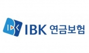 IBK연금보험, ‘페이백 변액연금보험’ 배타적사용권… 창사 이래 최초