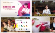 서울 문화비축기지, 온라인 여가생활 ‘생생온’