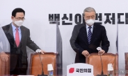 [헤럴드pic] 자리에 앉는 국민의힘 김종인 비상대책위원장과 주호영 원내대표