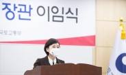 ‘타다’ 이재웅 “김현미, 끝까지 부끄러움 몰라”