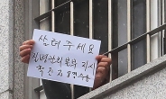 동부구치소 확진자 80여명, 서울동부·북부지법 방문