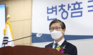 “짜낼만큼 짜냈는데…” 설 전 변창흠표 공급대책 뭐 나올까 [부동산360]