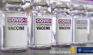 英, 한국이 구매 계약한 ‘아스트라제네카 백신’ 세계 첫 승인
