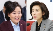 박영선-나경원, 예능 ‘아내의 맛’ 서 대결…서울시장 전초전?