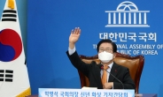 [헤럴드pic] 손 흔드는 박병석 국회의장