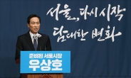 우상호 “열린민주와 통합 안되면 단일화 추진”