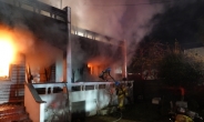 서울 상계동 주택서 화재…60대 여성 1명 사망